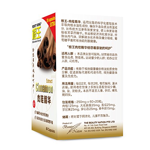 Root King Cinnamon Extract - For Healthy Blood Glucose Levels Breakdown Sugar & Starch -Promote Heart Health, Weight Loss, Reduce Inflammation Joint Pain #TOP4