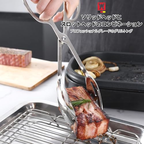 Recopilación de Pinzas y cucharas para servir - 5 favoritos. 6 Imagen adicional