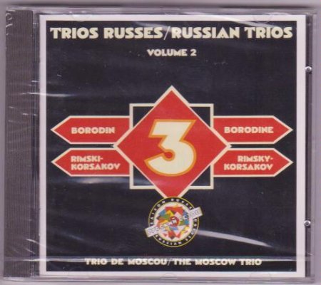 Russian Piano Trios Vol 2
