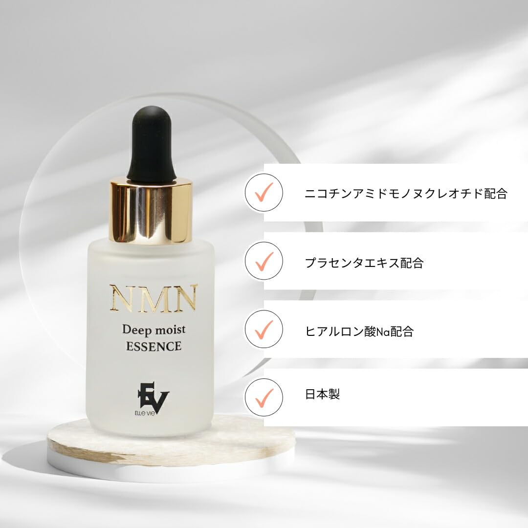 Amazon.co.jp: NMN配合 ディープモイストエッセンス 美容液(30ml × 3本