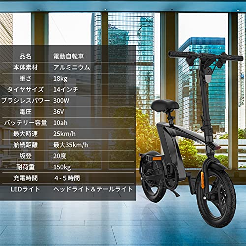 2021】折りたたみ式電動アシスト自転車ランキング12!人気メーカー