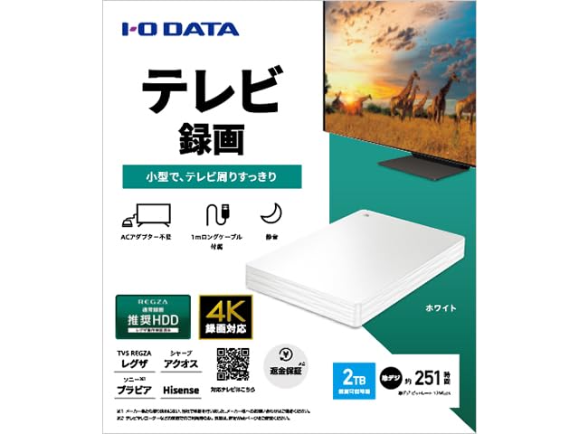 Amazon | HDPH-UTV2W USB 5Gbps(USB 3.2 Gen1)対応 ポータブル