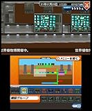 「AZITO 3D (アジト3D)」の関連画像