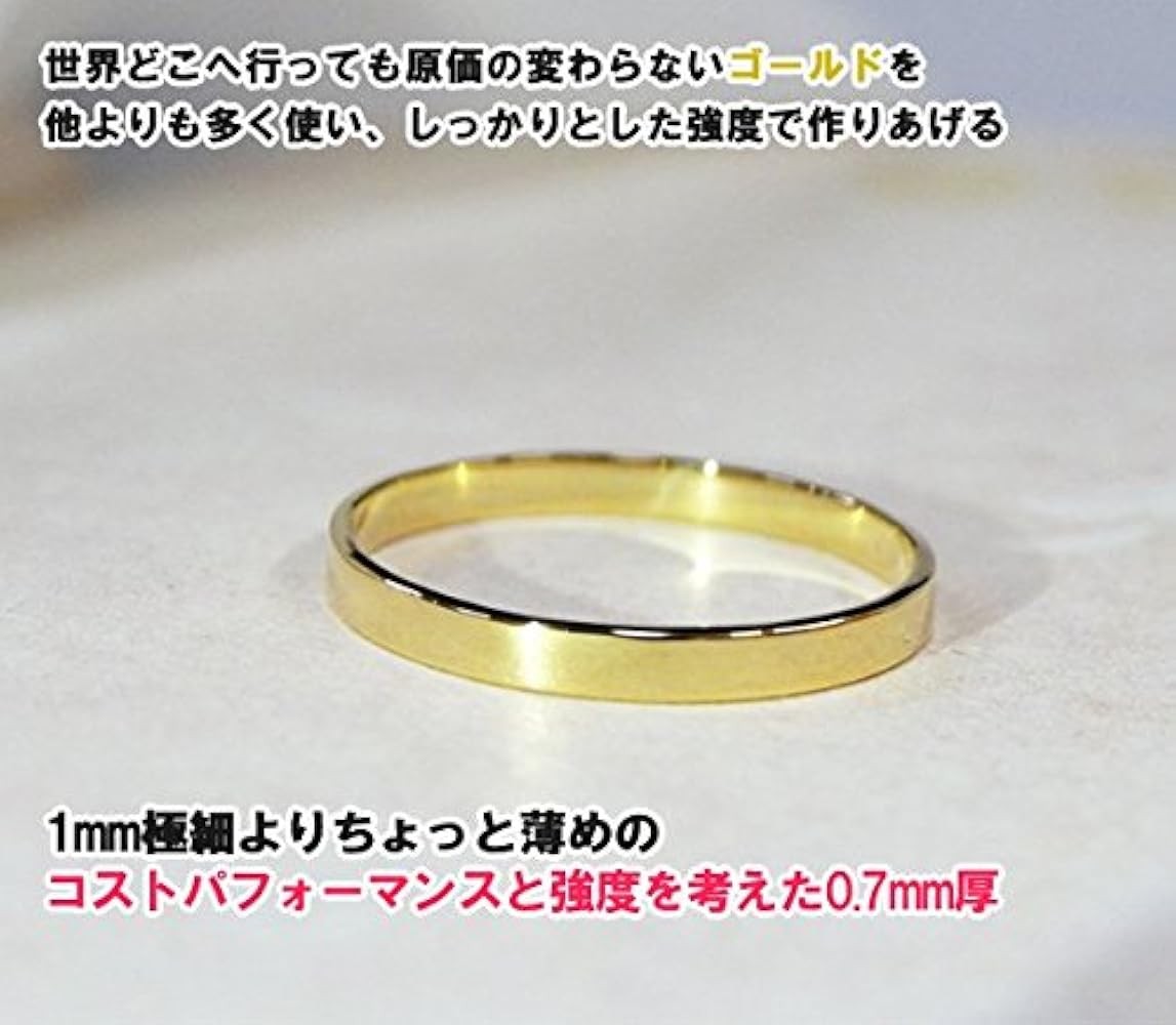 K18 シンプルな艶消しリング　約11号 Amazon | [ファーストコレクション] ピンキーリング 艶消し 18金