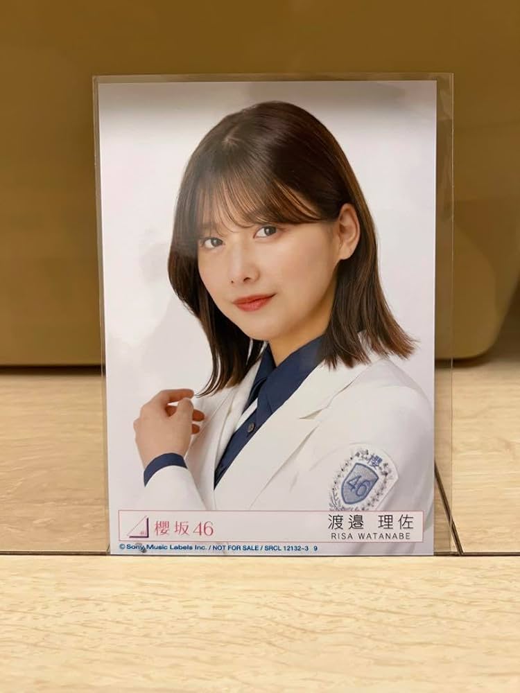 欅坂46 渡邉理佐 生写真 U18 cool 4種 コンプ 購入特典＋封入生写真 欅