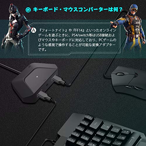 任天堂スイッチ おすすめのコンバーター5選 みなとブログ