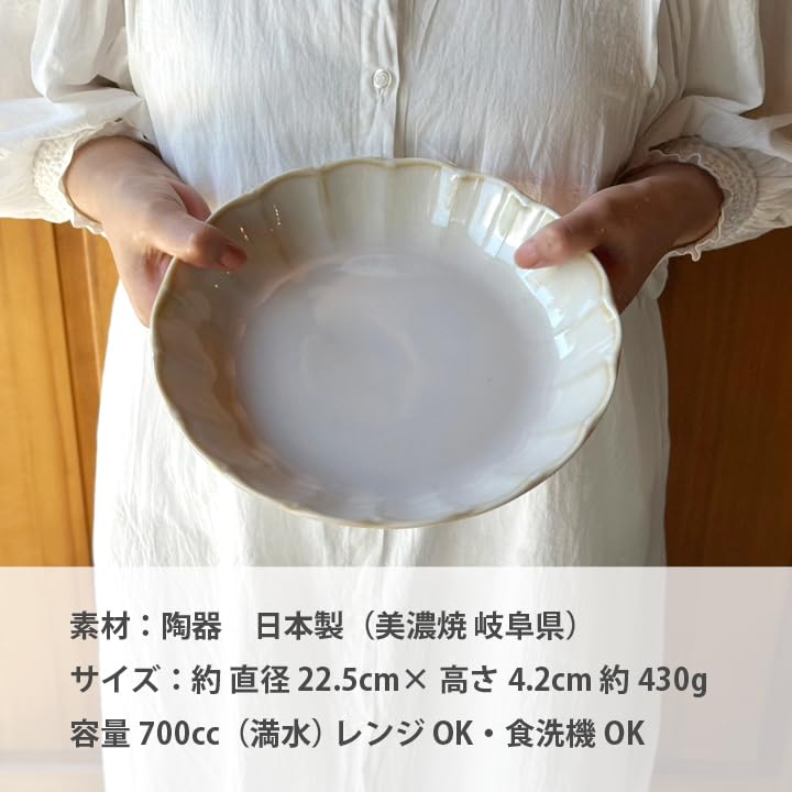 Amazon | flower Vintage カレー パスタ 7.0深皿 全3color 菊型