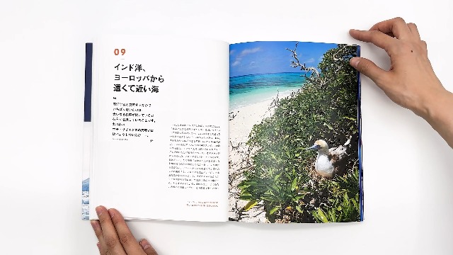 タラ号 海と結んだ約束の物語 | シルヴィ・ルア, ステファン