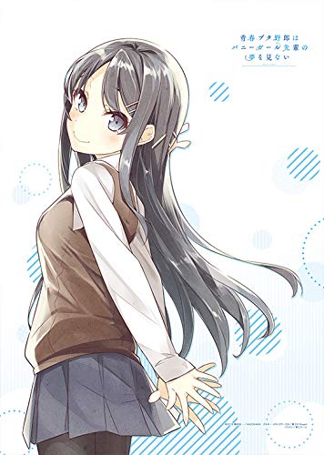 Amazon.co.jp: [青春ブタ野郎はバニーガール先輩の夢を見ない]B2