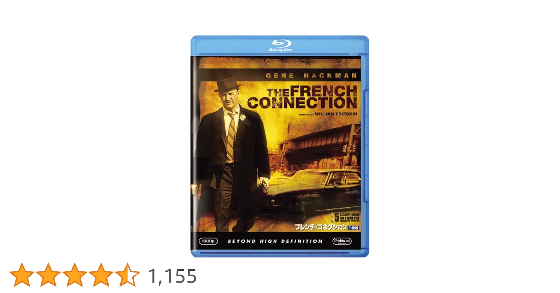 フレンチ・コネクション ブルーレイディスクBOX [Blu-ray] 5139Tic97HL._AC_SY200_QL15_.jpg