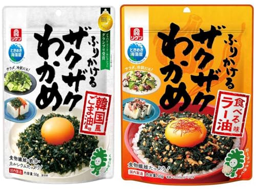 ザクザクわかめ韓国風ごま油風味と食べるラー油味 食べ比べセット 50g×各6袋/計12袋 [04209-0262]