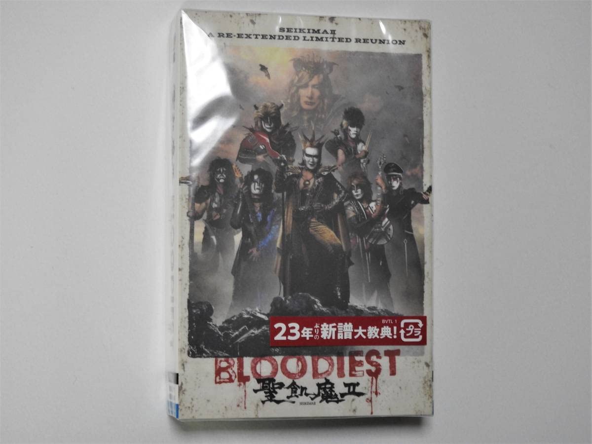 聖飢魔II 小教典(シングル) カセットテープ10巻セット ☆セット☆聖飢魔II カセットテープ シングル 10本 CD まとめ売り