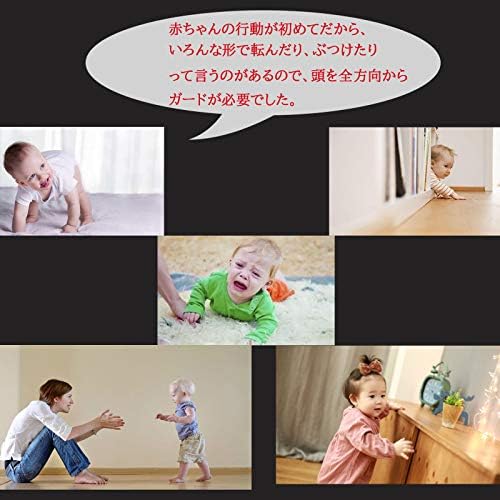 Amazon 赤ちゃんヘルメット 乳幼児頭ガード 洗える 室内用ベビーヘッドギア サイズ調整可能 転倒 けが防止 100 綿 超軽量65g 通気性 吸汗性頭を全面的に守る べジュー 室内用ヘルメット ベビー マタニティ 通販