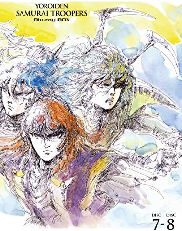 Amazon 鎧伝サムライトルーパー Blu Ray Box 初回生産限定 アニメ