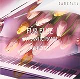 エリーゼのために~ロマンティッ