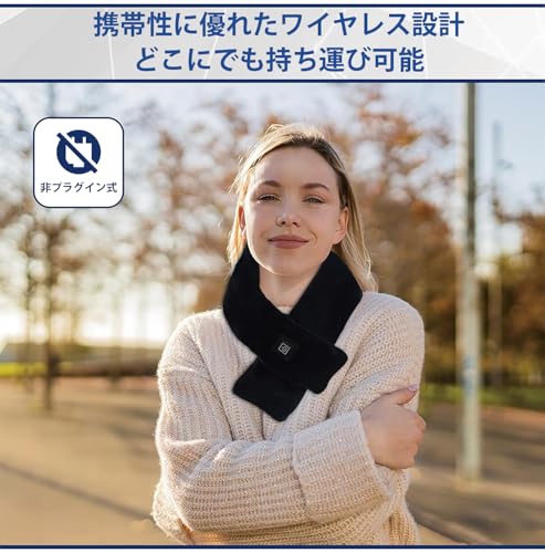 ZAFEE USB電熱マフラー weijin01サムネイル5