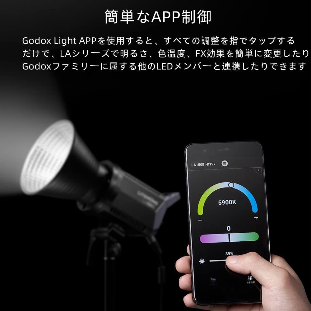 Amazon | 【Godox正規代理店】Godox Litemons LA200Bi 230W スタジオ 