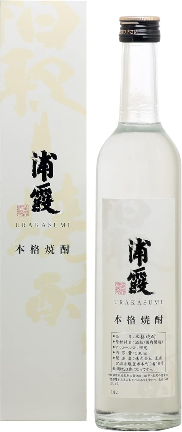 「希少品 」高木酒造「旧ラベル」 十四代 秘蔵 乙焼酎 25度 720ml 酒の細井 / フルーティーな香りと甘みが一押しの一品。 十四代