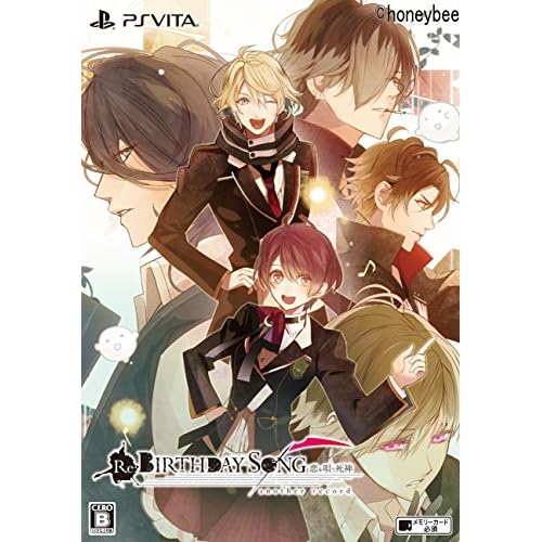 Re：BIRTHDAY SONG～恋を唄う死神～another record 初回限定版