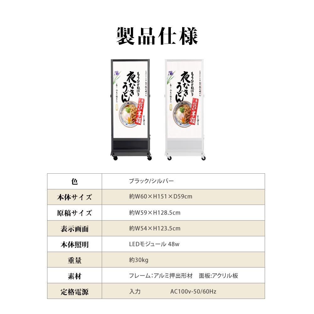 リサイクルショップどりーむ鹿大前店】No.11783 LED電飾スタンド看板