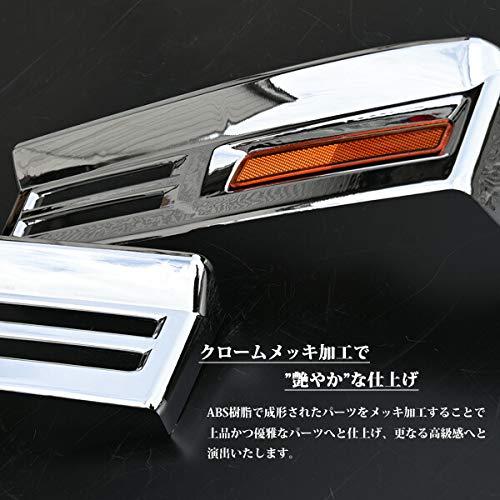 Amazon | 大型スーパーグレート 07 スーパーグレート 対応 メッキ