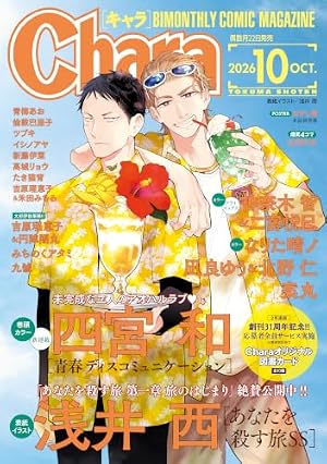 Amazon.co.jp: 夜明けの唄 特典再録小冊子 vol.1 夜明けの唄【単行本版