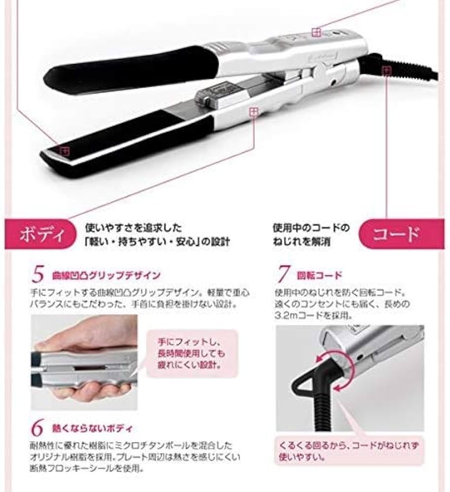 Amazon | YUKO IRON long (ユウコ アイロン ロング) | ファイテン