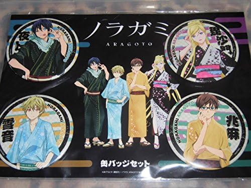 Amazon ノラガミ Aragoto 缶バッジセット 夜ト 雪音 アニメ 萌えグッズ 通販 Amazon ノラガミ Aragoto 缶バッジセット 夜ト 雪音 アニメ 萌えグッズ 通販