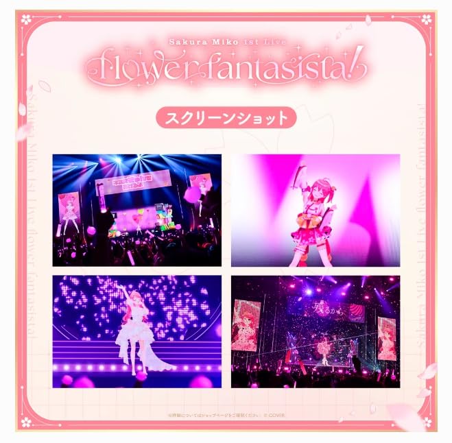 さくらみこ1st Live flower fantasista! Blu-ray 20250502 - 20250602] 