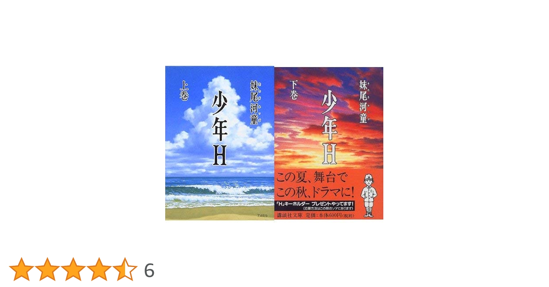 【新品未開封】 DVD版ものがたり日本文学史（全3巻）小学校高学年～高校向け DVD版 ものがたり日本文学史 全3枚 小学校高学年～高校向け