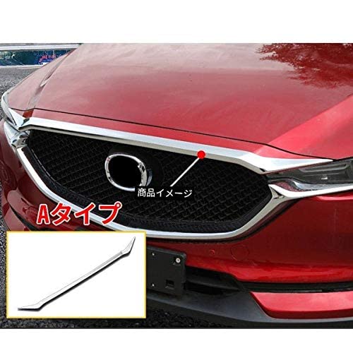 なまお CX-5 CX-8 フロントグリルカバーガーニッシュ CX-5 CX-8 フロントグリルカバーガーニッシュ - メルカリ