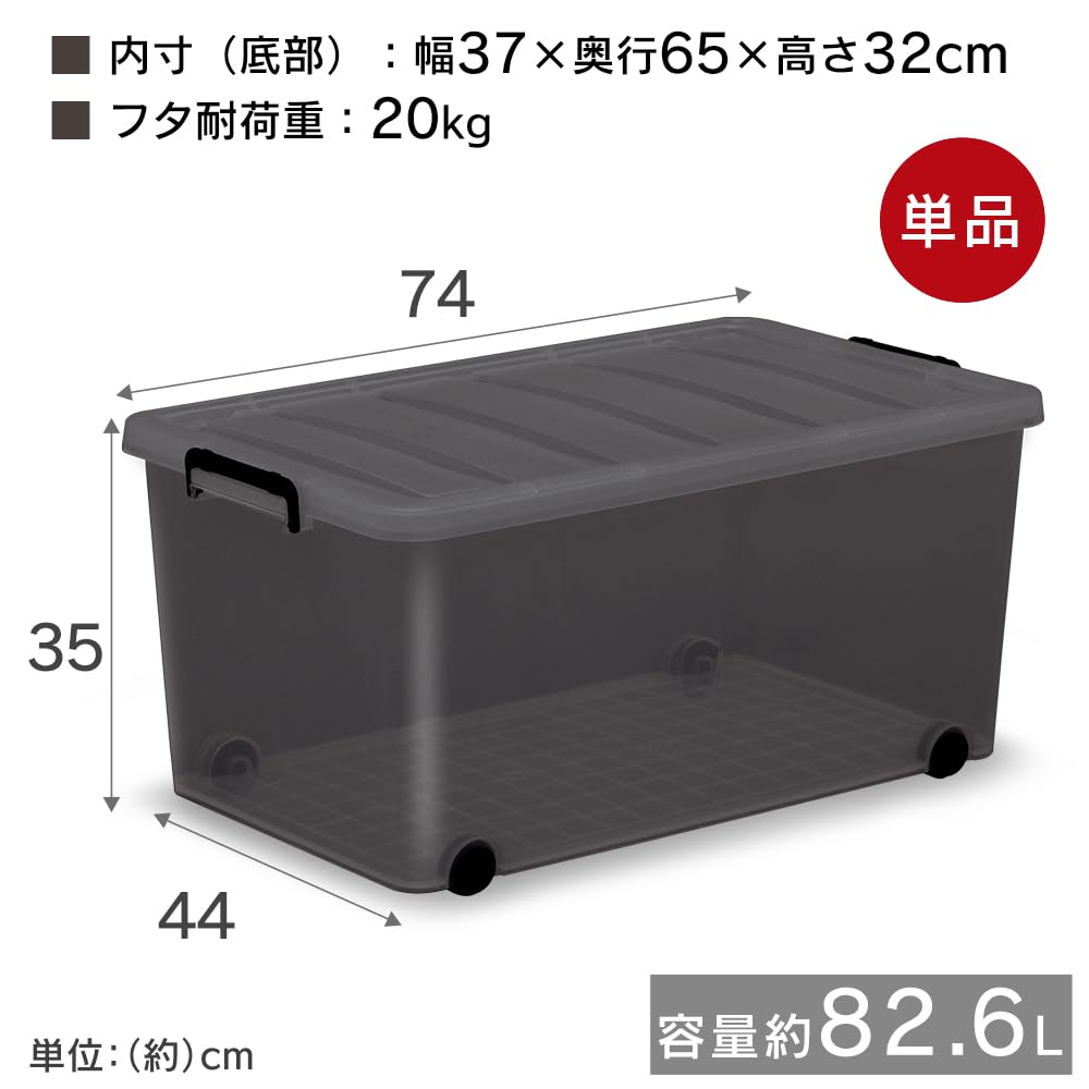 Amazon｜アイリスオーヤマ 収納ボックス 衣装ケース タフ