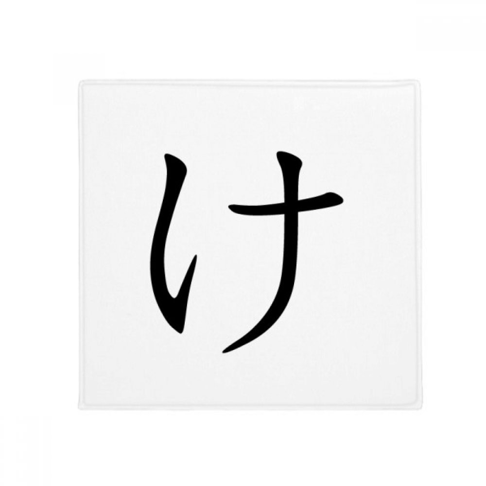 Tapis Katakana Japonais Ke Anti-Slip Sol Pet Mat Salon Cuisine