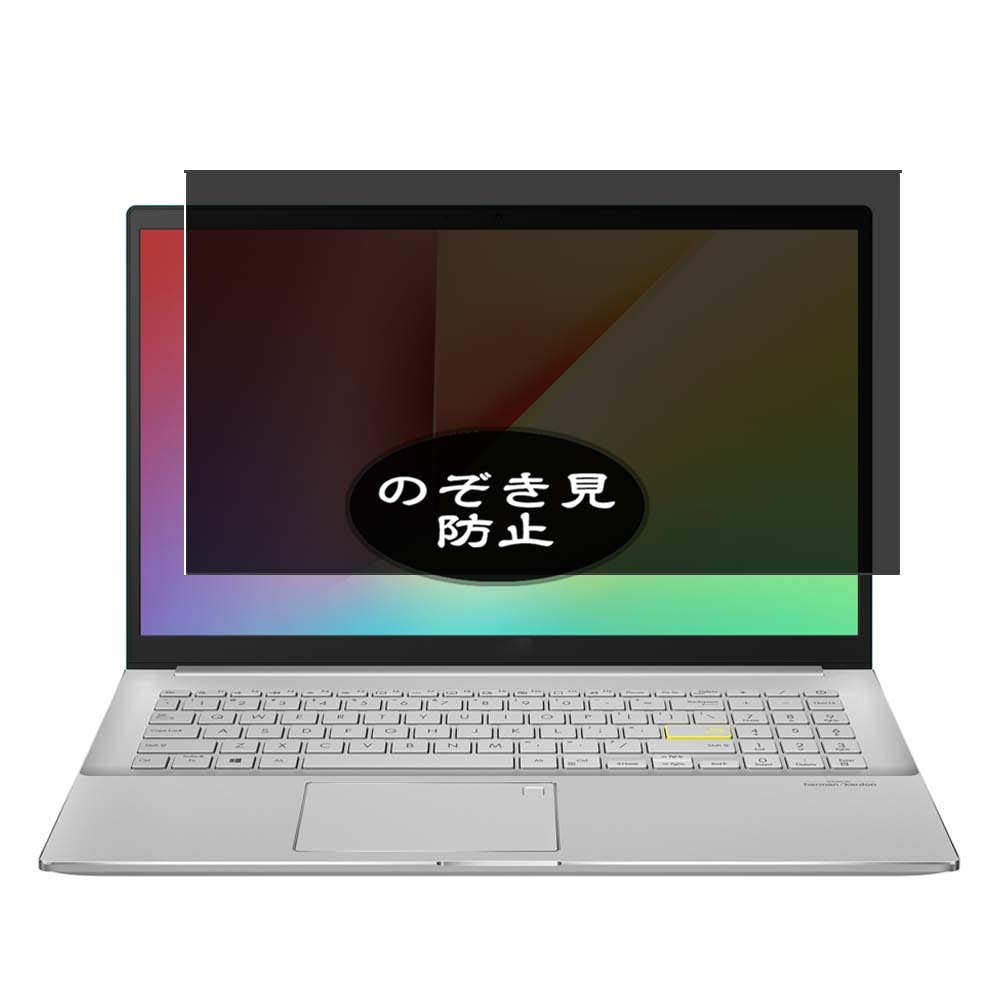 3 Films Protecteurs Asus VivoBook S15 S533EA - TPU, Anti-rayures