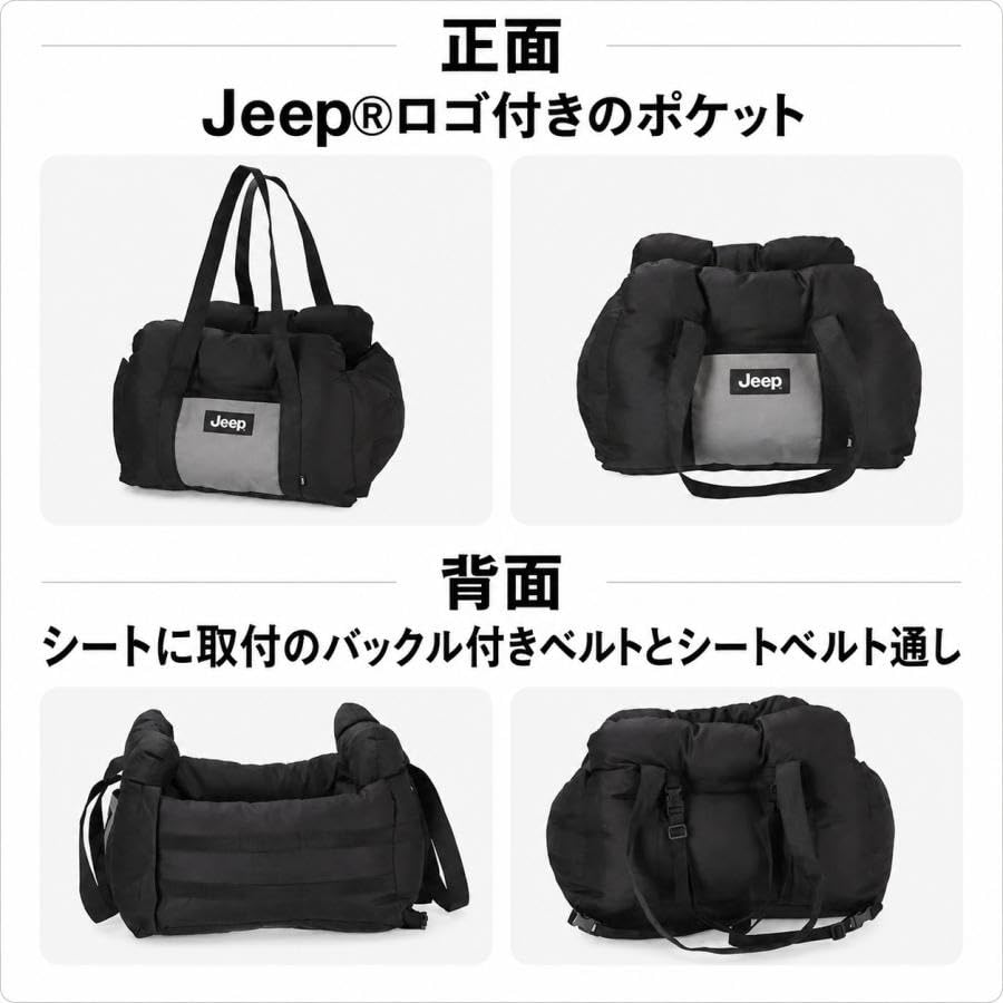 Amazon | Jeep ジープ 3WAYドライブキャリーベッド | バッグ キャリー