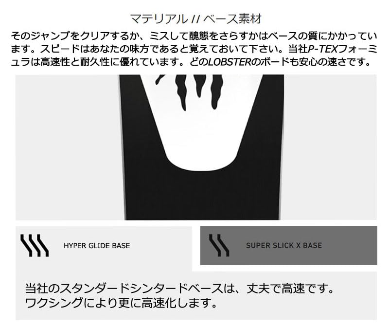 Amazon | 22-23 LOBSTER/ロブスター SHIFTER シフター メンズ