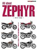 ZEPHYR ゼファー風林火山3 ラスト1 All about ZEPHYR ゼファー大全」は2022年2月24日発売。 - 株式