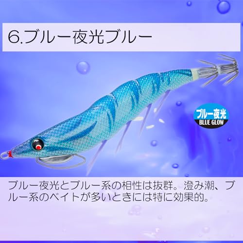 DUEL(デュエル) ルアー エギ EZ-Q キャスト プラス 3.5号 重量:19.5g A1764-BLB-ブルー夜光ブルー 6枚目