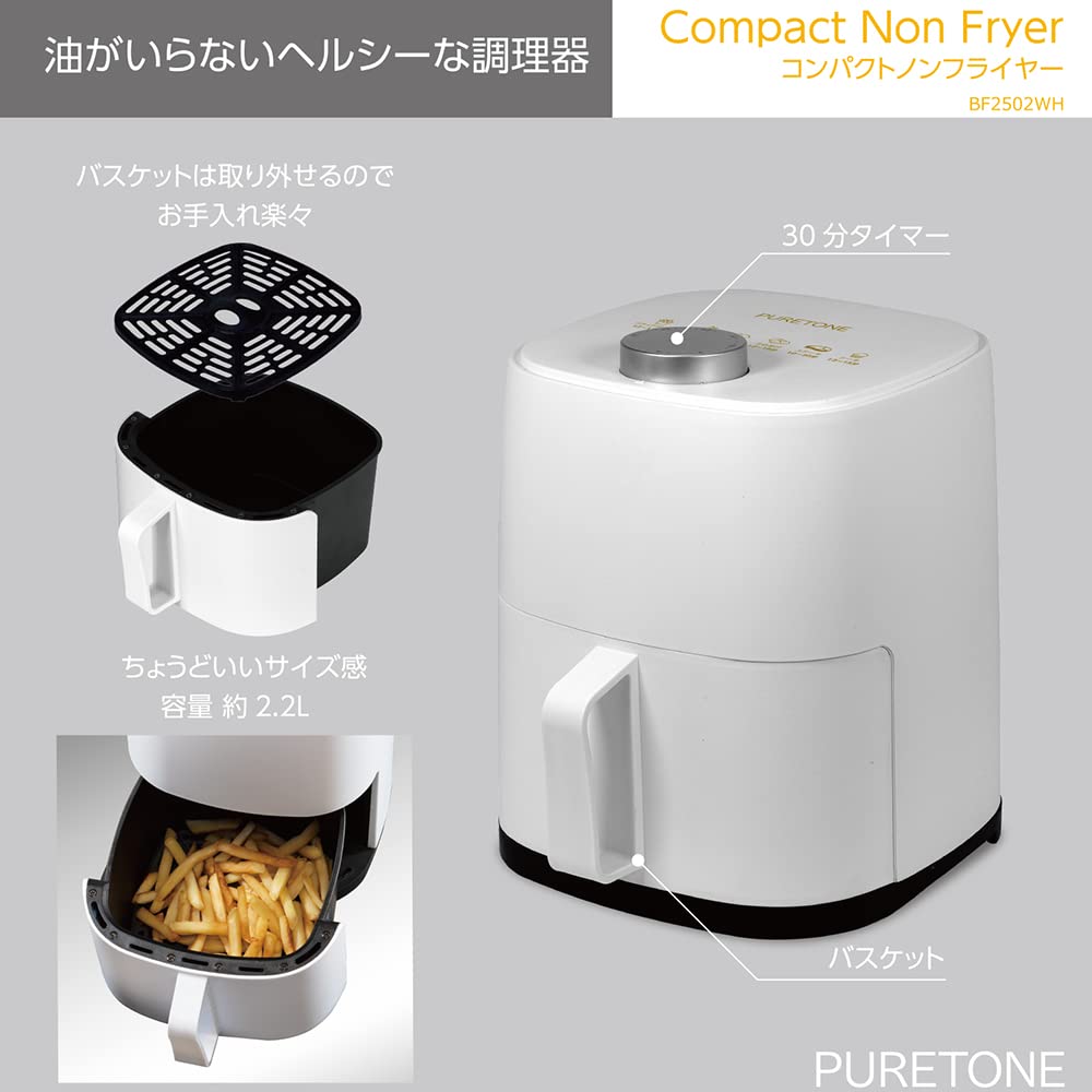 Amazon.co.jp: ヒロ・コーポレーション コンパクトノンフライヤー