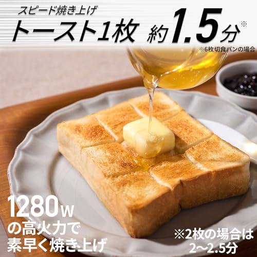 [山善] トースター オーブントースター 2枚焼き コンパクト 「1枚約95秒で焼ける」 温度調節 230℃ 1280W タイマー15分 一人暮らし 二人暮らし ブラック 黒 YTCB-C120(B)