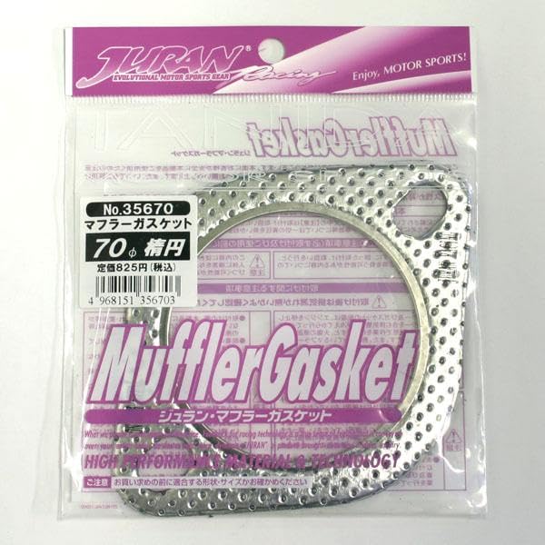 Amazon | ジュラン (Juran) マフラーガスケット 楕円 φ70mm 356703