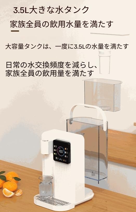 Amazon.co.jp: KDBT浄水型ウォーターサーバー 3.5L 水道水対応