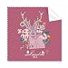 Reindeer mas Artistic Effect Colourful Cleaning Cloth Phone Screen Glasses Cleaner 5pcs
