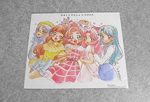 Amazon Go プリンセスプリキュア 中谷友紀子 描き下ろしイラスト色紙 Bluray 初回版 Vol 1 4 購入応募者特典プリティーでキュア 不朽 名作 アニメ 萌えグッズ 通販 Amazon Go プリンセスプリキュア 中谷友紀子 描き下ろしイラスト色紙 Bluray 初回版 Vol 1 4 購入応募者特典プリティーでキュア 不朽 名作 アニメ 萌えグッズ 通販