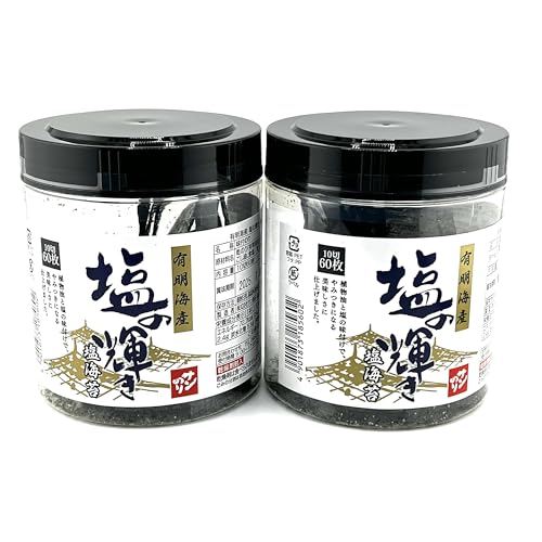 サン海苔 海苔 有明海産 佐賀のり 塩の輝き 塩のり 10切60枚 ×2個 (120枚) セット 有明 佐賀 国産 佐賀県産 塩ノリ 佐賀県有明海漁協推奨 植物油と塩の味付けでやみつきになる美味しさに仕上げました 味のり ギフト