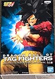 Dragon Ball GT TAG Fighters Super Saiyan 4 Son Goku FIG