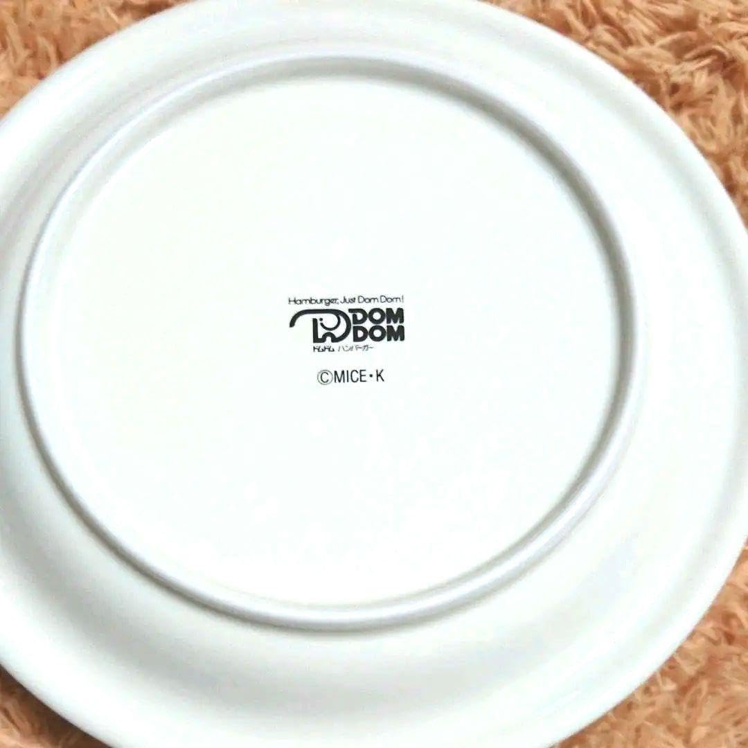Amazon.co.jp: こんなこいるかな モグモグ ドムドムハンバーガー