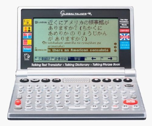 Amazon | [翻訳機] 最大56ヶ国語までデータ拡張可能な電子翻訳機
