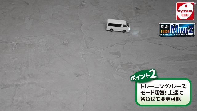 購入確定 FIRST MINI-Z トヨタ ハイエース スーパーGL(ホワイト) [66609Z