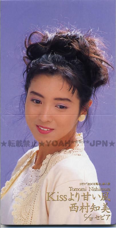 ♥Tomomi様♥ CD Tomomi Nishimura 愛にDesperate TODT2450 Eastworld /00110